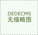 方可依法向相关部分打点相